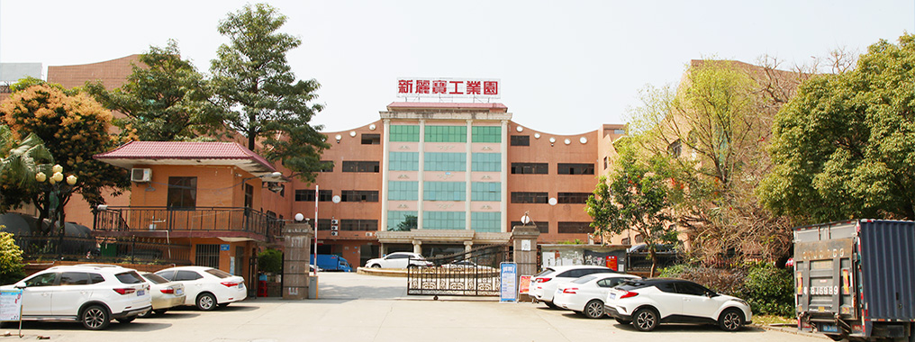 英國進口直讀光譜儀（E980C）